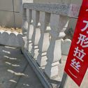 莆田芝麻白阳台栏杆