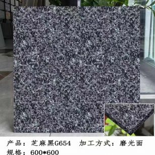 莆田芝麻黑 地铺石 干挂