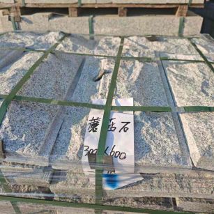 莆田芝麻白蘑菇石，自然面