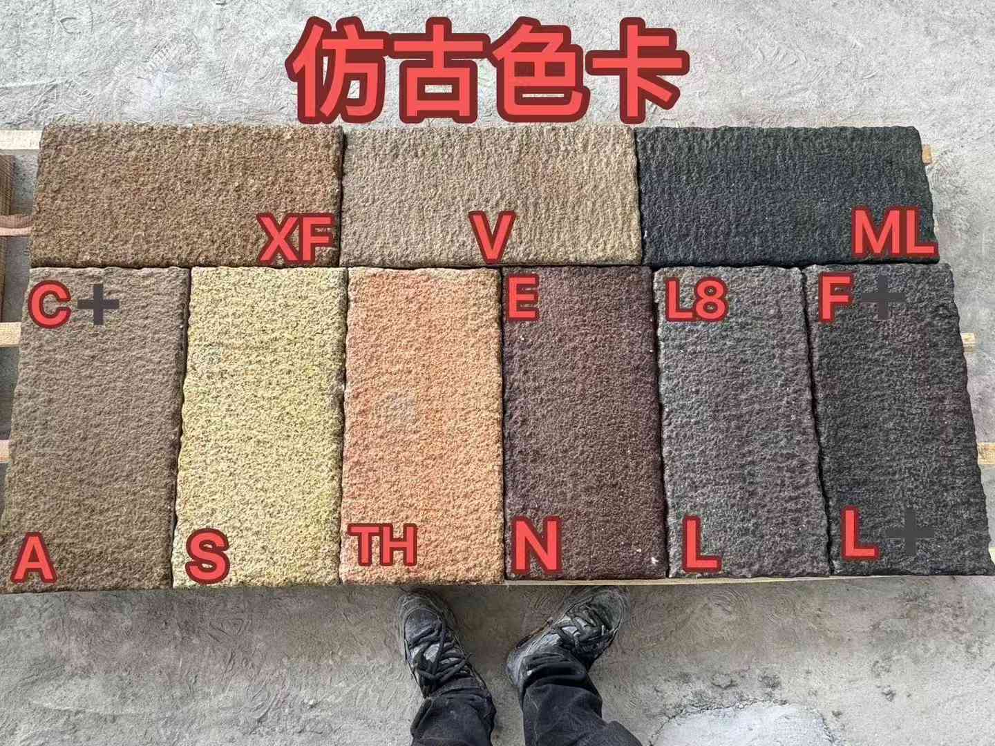 莆田仿古石 老石板 做旧石